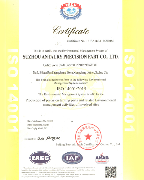 ISO14001:2015环境管理体系证书